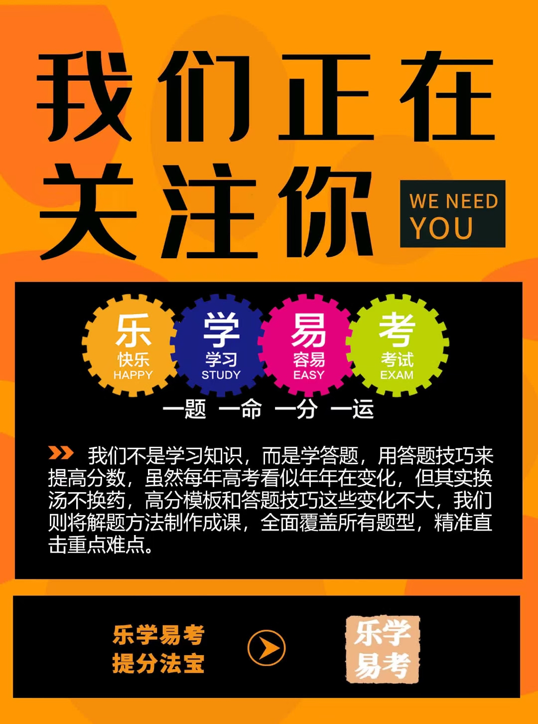 企业文化体系